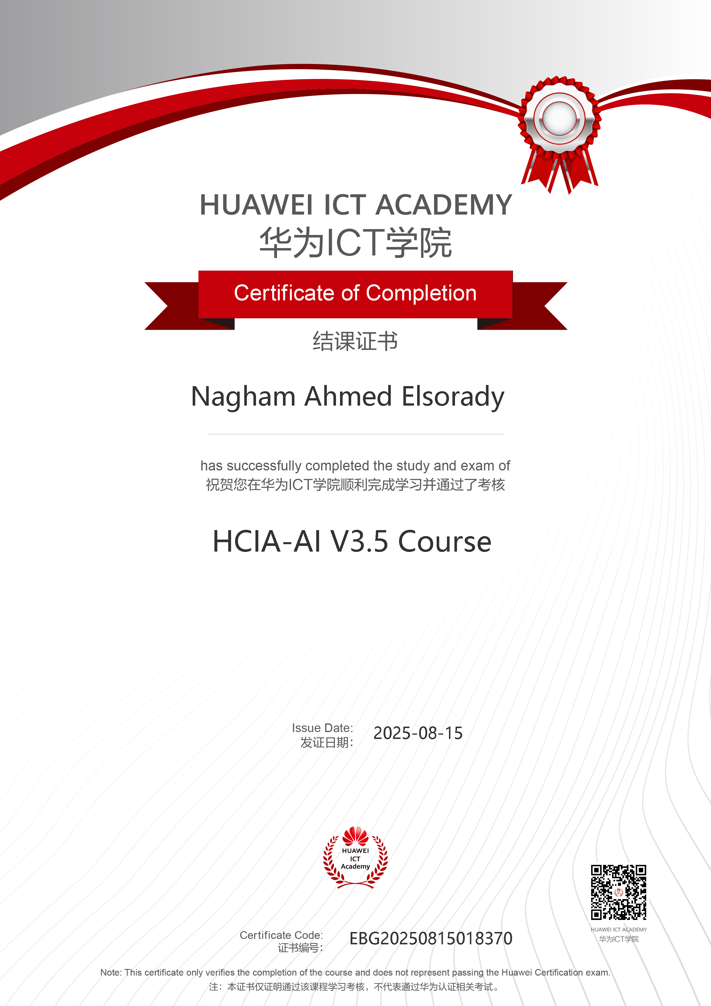 HCIA-AI V3.5